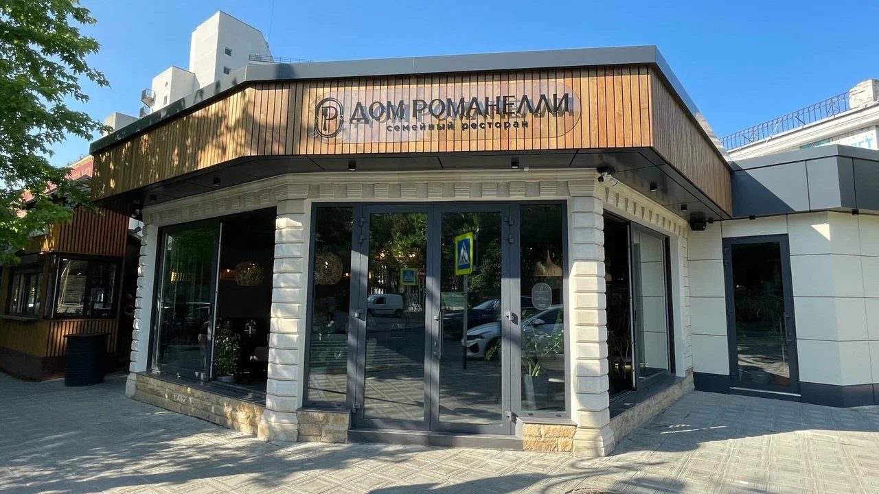 Семейный ресторан Анапа